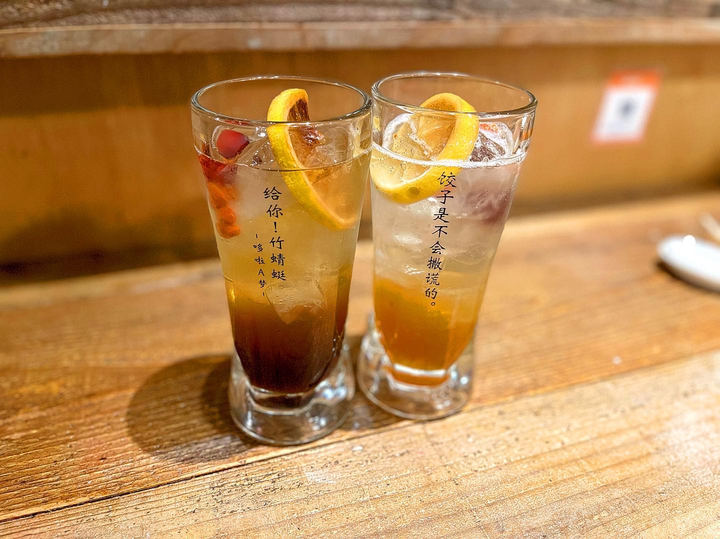 三軒茶屋